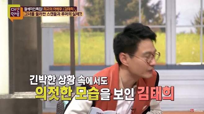 Internet_20250521_085152_14.jpeg [스압] 김태희 남아공에서 강도당했던 사건