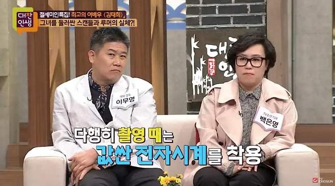 Internet_20250521_085152_22.jpeg [스압] 김태희 남아공에서 강도당했던 사건