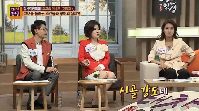 Internet_20250521_085152_25.jpeg [스압] 김태희 남아공에서 강도당했던 사건