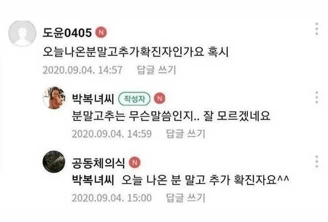 image.png 대한민국 10대 소통오류 대한민국 10대 소통오류 대한민국 10대 소통오류