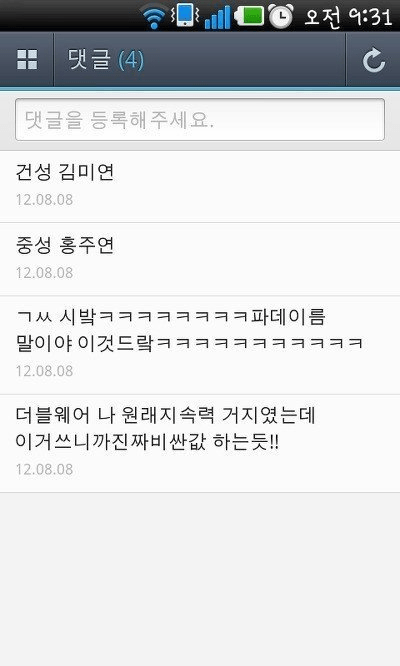 image.png 대한민국 10대 소통오류 대한민국 10대 소통오류 대한민국 10대 소통오류