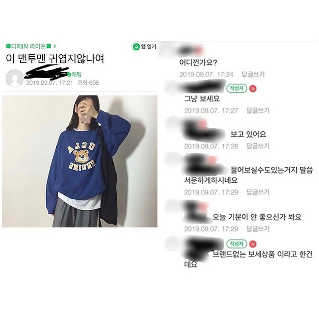 image.png 대한민국 10대 소통오류 대한민국 10대 소통오류 대한민국 10대 소통오류