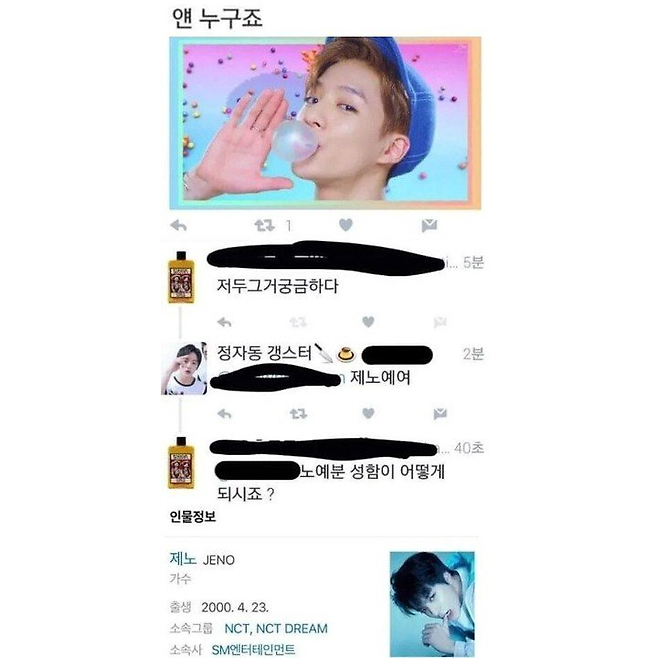 image.png 대한민국 10대 소통오류 대한민국 10대 소통오류 대한민국 10대 소통오류