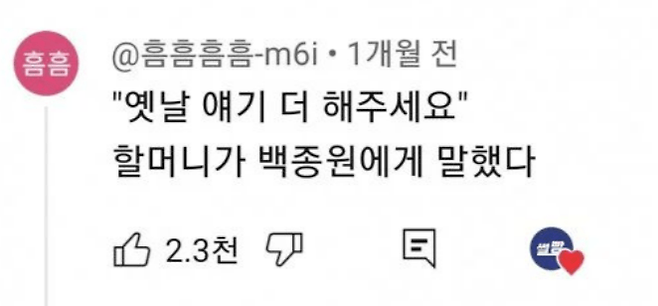 백종원에 대해 잘 안 알려진 진실들 . JPG