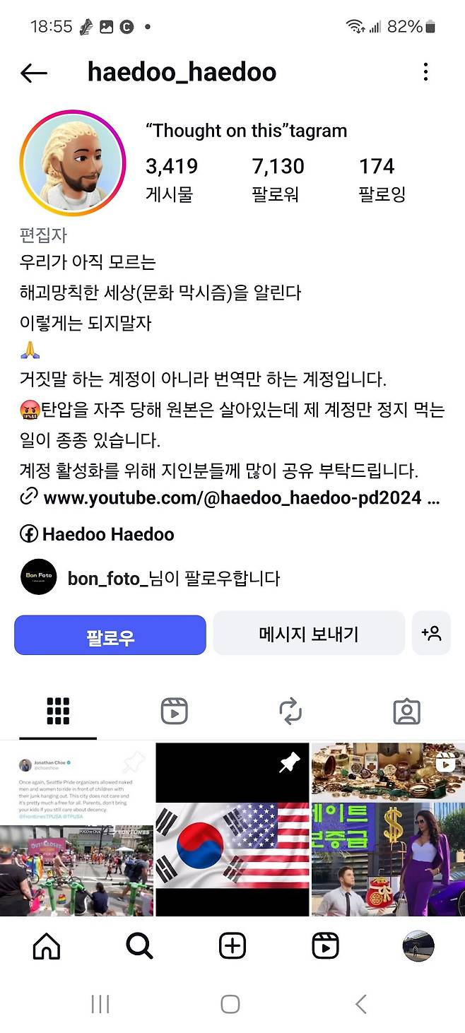 1000016766.jpg 포텐간 아이슬란드 여성 10만명 파업은 포도다