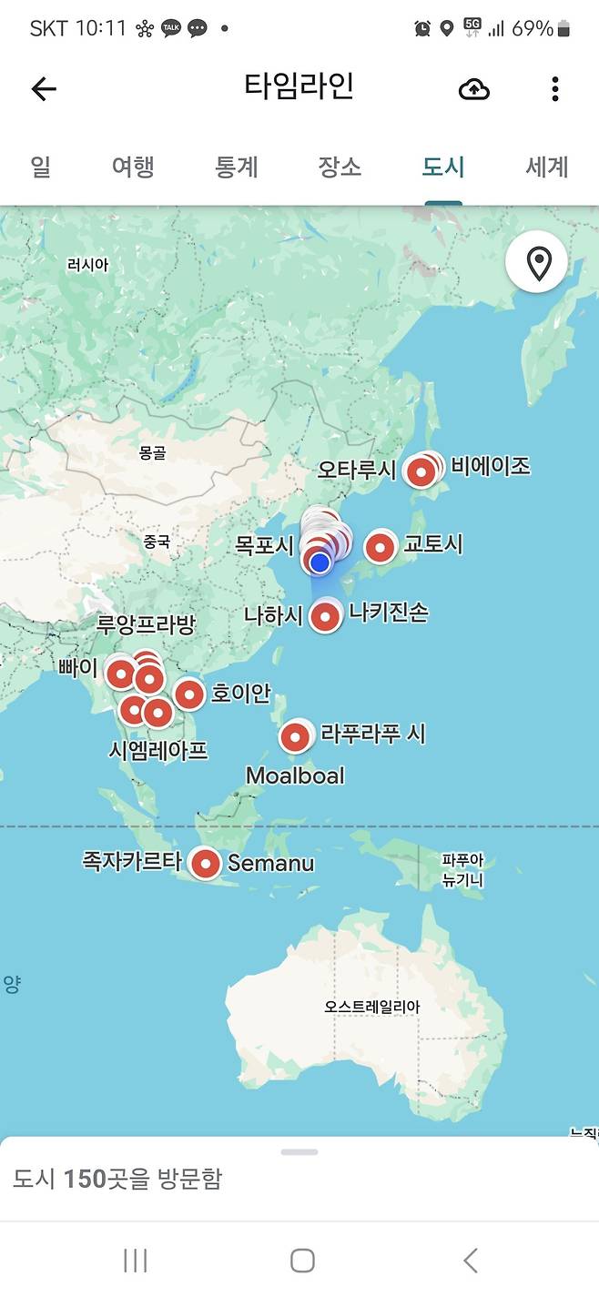 KakaoTalk_20250521_101146563_01.jpg 그 간 다녀온 나라들과 도시들 정보와, 기록용으로 남겨보옴니다