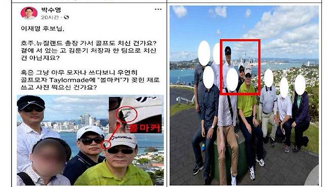박수영 국민의힘 의원이 2021년 12월23일 페이스북에 올린 이재명 더불어민주당 대표와 고 김문기 전 성남도시개발공사 개발1처장의 사진(왼쪽)과 원본 단체사진(오른쪽). 한겨레 자료사진