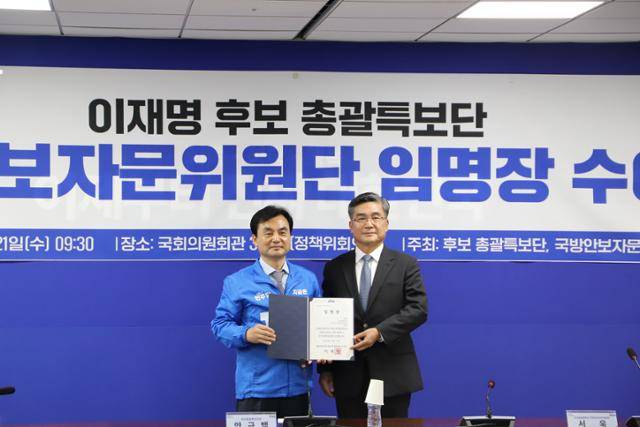 21일 국회 의원회관에서 열린 이재명 더불어민주당 대선 후보 국방안보자문위원단 임명장 수여식에서 안규백(왼쪽) 총괄특보단장이 서욱 전 국방부 장관에게 임명장을 수여하고 있다. 안 의원실 제공