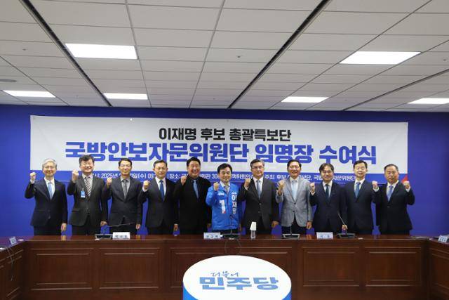 21일 국회 의원회관에서 이재명 더불어민주당 대선 후보 국방안보자문위원단 임명장 수여식이 개최됐다. 사진 왼쪽부터 김정섭 전 국방부 기획조정실장, 강은호 전 방위사업청장, 김윤태 전 한국국방연구원장, 여운태 전 육군참모차장, 박인호 전 공군참모총장, 안규백 총괄특보단장, 서욱 전 국방부장관, 김정수 전 해군참모총장, 이남우 전 국가보훈처 차장, 윤병호 전 공군참모차장, 여석주 전 국방부 정책실장. 안 의원실 제공