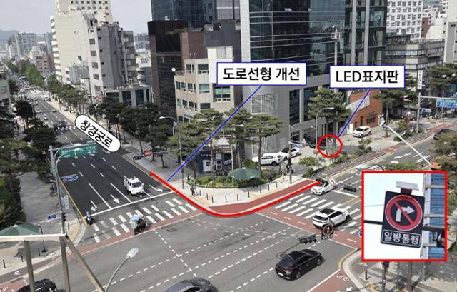 서울 퇴계로 4가 교차로 도로선형 등 개선 모습. 서울시 제공