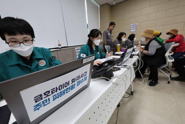 19일 광주 광산구청 송정보건지소 1층에 마련된 금호타이어 화재 사고 주민 피해 현황 접수처가 주민들로 붐비고 있다. 뉴스1