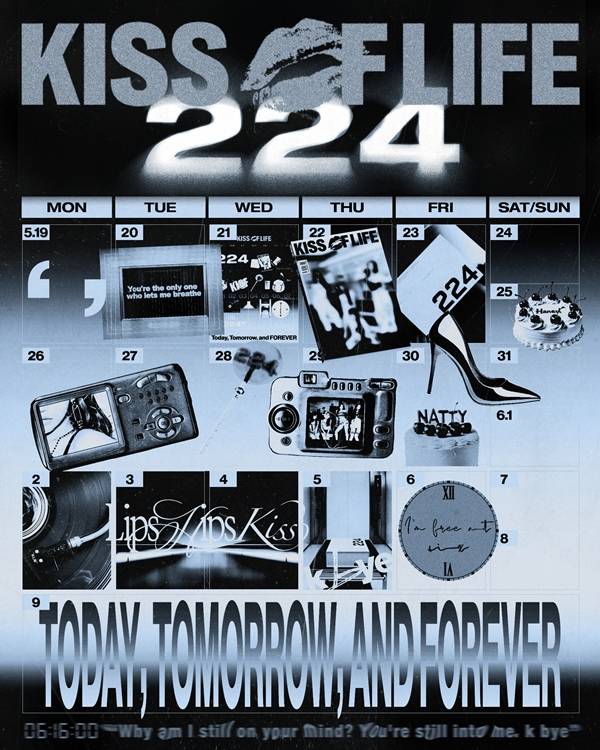 사진=S2엔터테인먼트 제공.