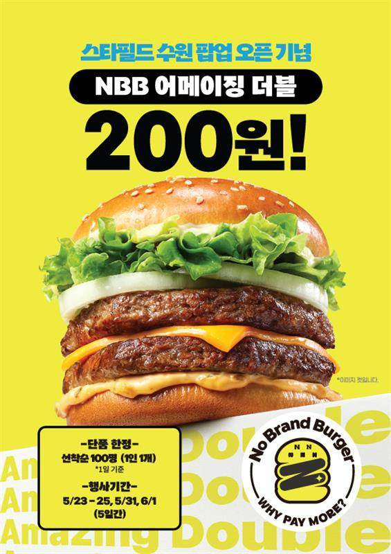 [사진=신세계푸드 제공]