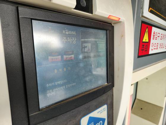 울산 태화강역 자전거 주차타워. 김윤호 기자