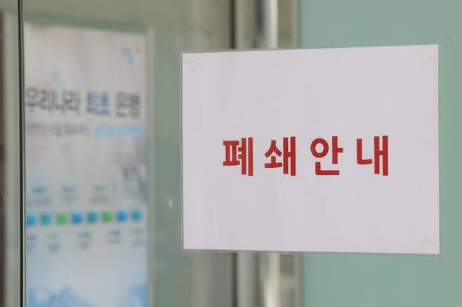 ▲ 자료이미지 [연합뉴스]