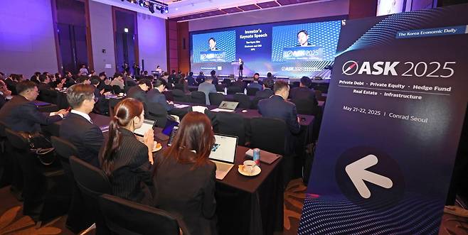 21일 서울 여의도 콘래드호텔에서 개막한 'ASK 2025 글로벌 대체투자 콘퍼런스'에서 청중들이 김태현 국민연금공단 이사장의 기조연설을 경청하고 있다. 25.5.21 /이솔 기자