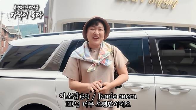 출처=유튜브 '핫이슈지'