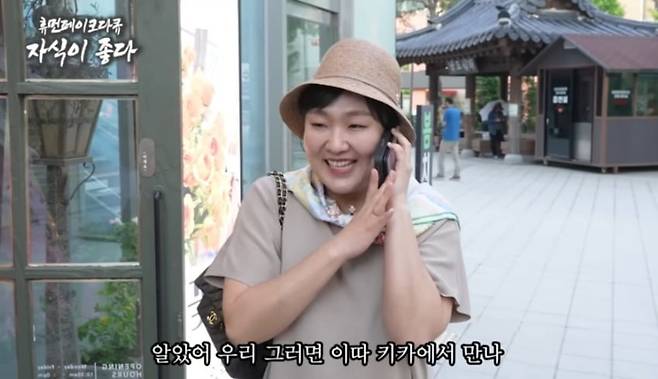 출처=유튜브 '핫이슈지'