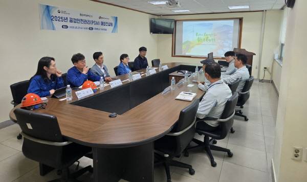 한국석유공사 제공