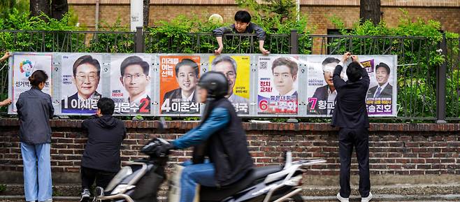 서울시선거관리위원회 관계자들이 15일 서울 종로구 예술가의집 담장에 제21대 대통령 선거 벽보를 붙이고 있다. 유희태 기자&nbsp;