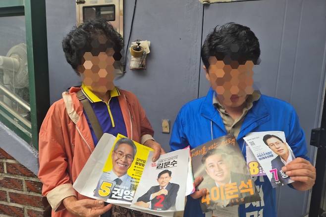 광주 광산구에 거주하는 한 어르신이 더불어민주당 이재명 대선 후보의 선거공보물이 빠진 채 배송된 책자형 선거공보물을 보여주고 있다. 이귀순 광주광역시의원 제공