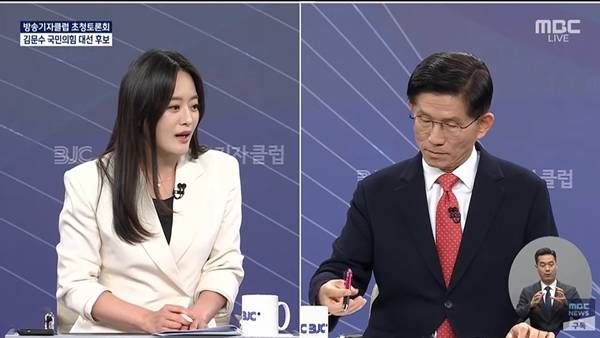 ▲ 21일 방송기자클럽 초청 토론회에서 질문하는 이지선 MBC 기자(왼쪽)와 김문수 국민의힘 대선 후보. 사진=MBC 갈무리