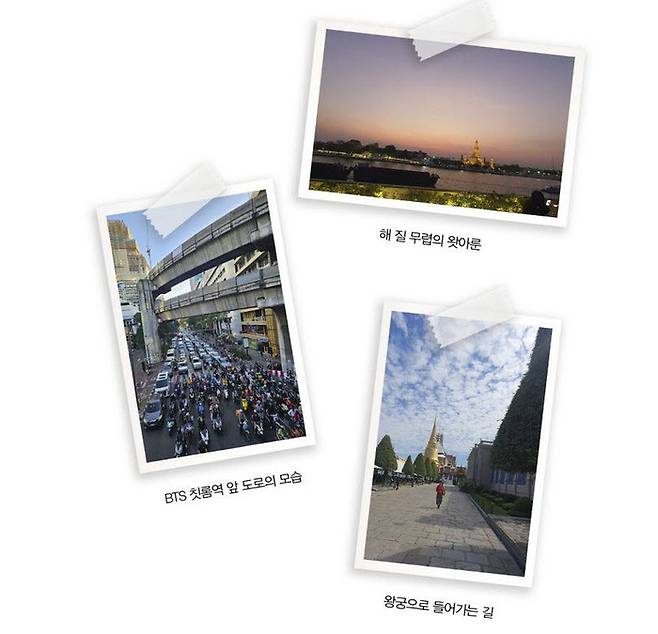 사진 = 미다스북스