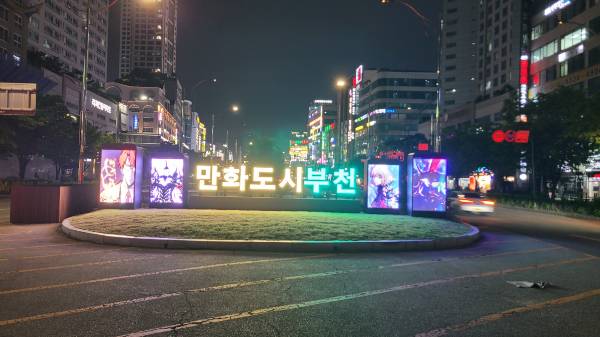 부천 중동 나들목(IC)에 설치된 만화 이미지 송출 디스플레이 조형물. /사진제공=부천시