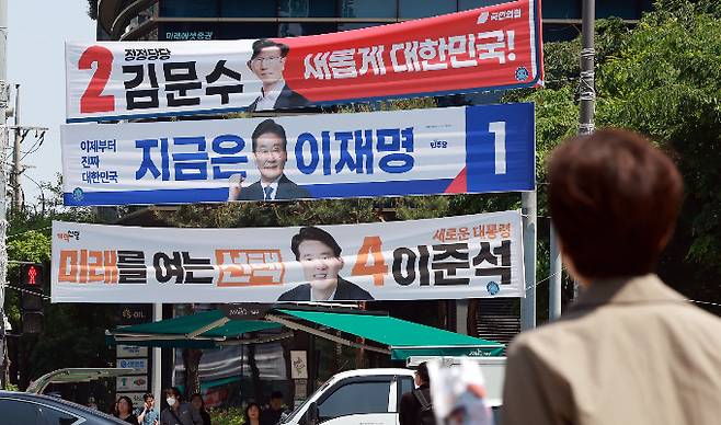 이재명 더불어민주당 대선 후보 지지율이 47.9%로 전주 대비 2.6%포인트 하락했다는 여론조사 결과가 21일 나왔다. 사진은 지난 12일 서울 시내 한 거리에 걸린 선거 현수막. /사진=뉴스1