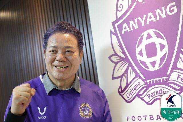FC안양 구단주 최대호 안양시장./한국프로축구연맹