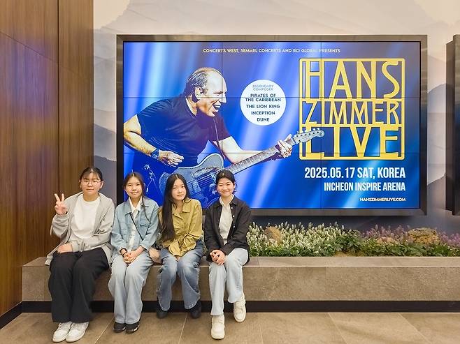 인스파이어 한스짐머 공연 음악 꿈나무 초청