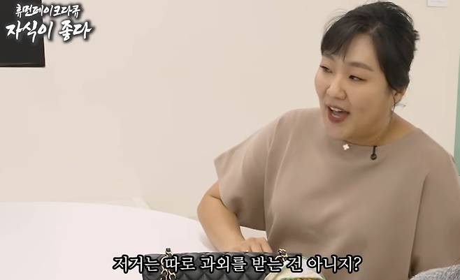 [유튜브 채널 ‘핫이슈지’]