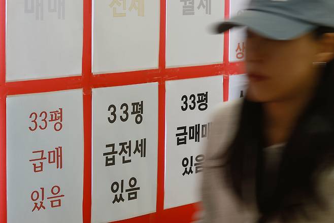 서울 송파구 한 부동산 중개업소에 게시된 부동산 매물 정보. [연합]