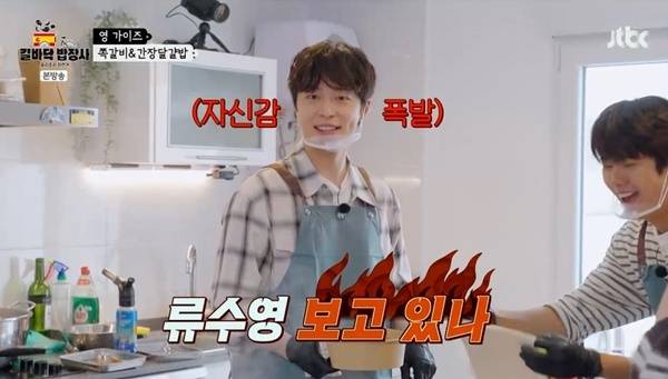 JTBC ‘길바닥 밥장사’ 캡처