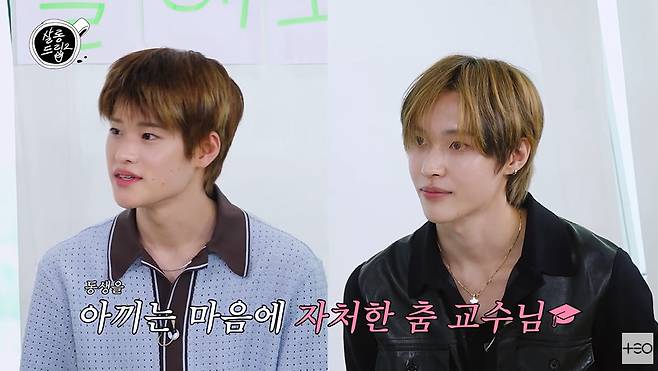 살롱드립2 캡처