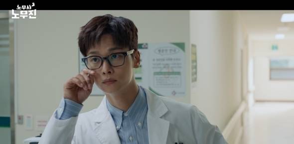 사진=MBC ‘노무사 노무진’