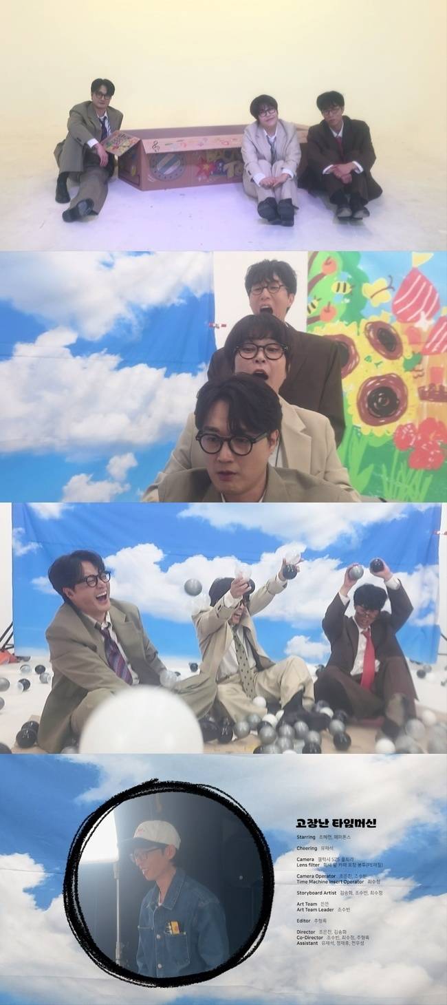 메카니즘 ‘고장난 타임머신’ 뮤직비디오 캡처