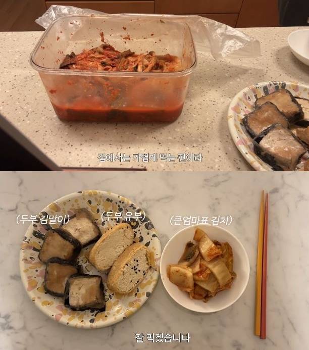 사진=안소희 채널