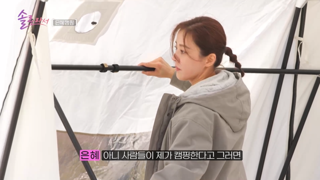 사진=SBS Plus·E채널