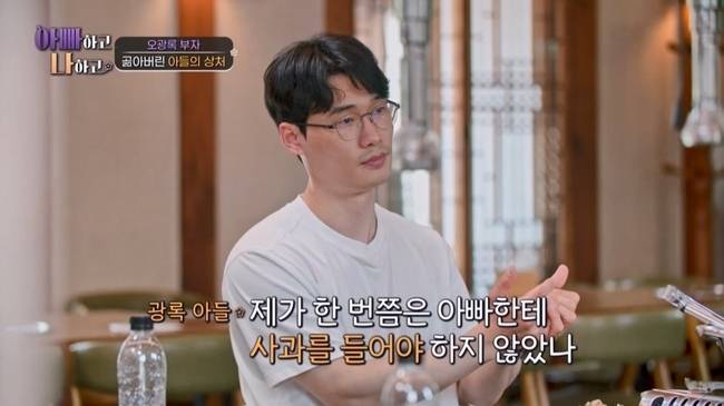 사진=TV CHOSUN ‘아빠하고 나하고’