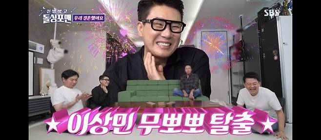 [서울=뉴시스] 이상민. (사진 = SBS TV '미우새' 캡처) 2025.05.20. photo@newsis.com *재판매 및 DB 금지