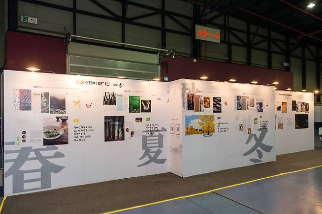 [서울=뉴시스] 2014년 사찰음식 대축제 현장 (사진=한국불교문화사업단 제공) 2025.05.20. photo@newsis.com *재판매 및 DB 금지