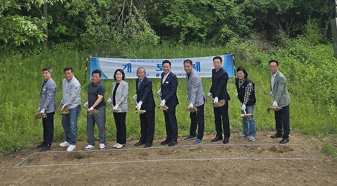 지난 20일 양평군 양강섬 인근에서 열린 적석총 정밀발굴조사 개토제에서 전진선 양평군수 등 내빈들이 안전한 발굴을 기원하며 시삽을 하고 있다. (사진=양평군 제공) photo@newsis.com *재판매 및 DB 금지