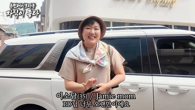 [서울=뉴시스] 이수지. (사진=유튜브 채널 '핫이슈지' 캡처) 2025.05.21 photo@newsis.com  *재판매 및 DB 금지