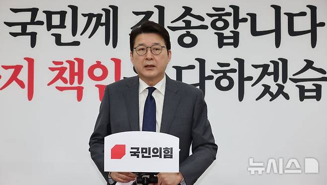 [서울=뉴시스] 권창회 기자 = 신동욱 국민의힘 수석대변인이 7일 오전 서울 여의도 국회에서 열린 비상대책위원회의를 마치고 백브리핑을 하고 있다. 2025.04.07. kch0523@newsis.com