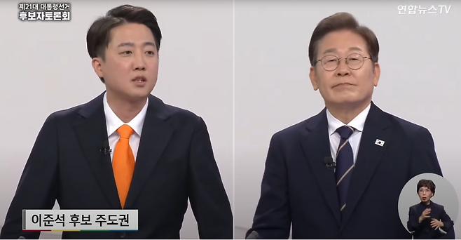   지난 18일 제21대 대통령선거 TV토론회 중 이준석 개혁신당 후보가 발언하고 있다, (사진:연합뉴스TV 유튜브 화면 갈무리) 