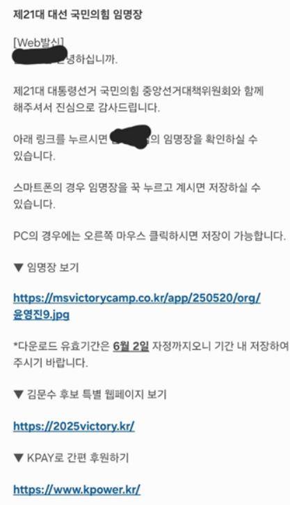 서울교사노조 제공