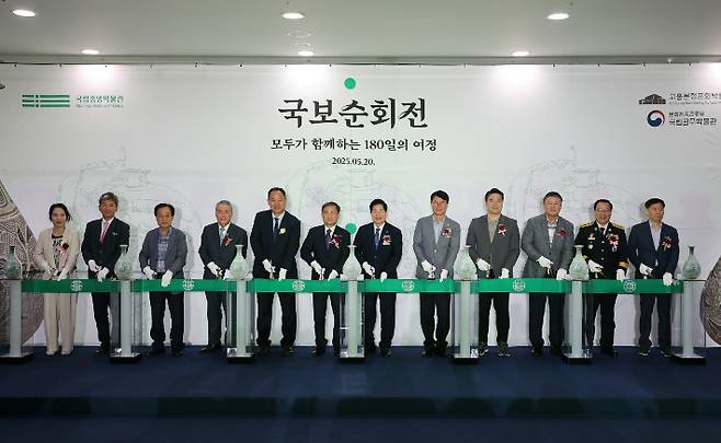 국보 순회전 특별전시 개막식. 고흥군 제공