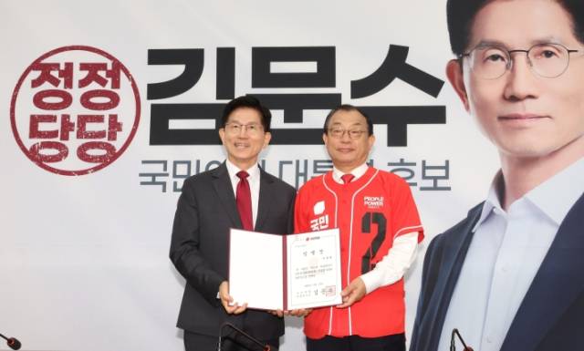 ▲국민의힘 김문수 대선 후보와 이정현 공동선대위원장이 5월 15일 임명장을 들고 대선 승리를 다짐하고 있다. ⓒ연합뉴스