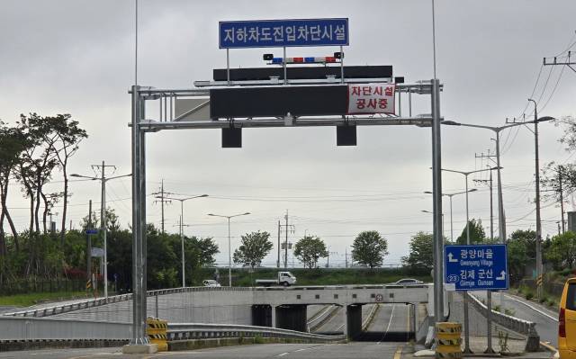 ▲익산시 송학 지하차도에 차단시설을 설치해 인명 피해를 사전에 예방할 수 있도록 한다는 방침이다. ⓒ익산시